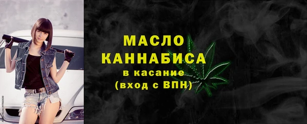 гашишное масло Бронницы