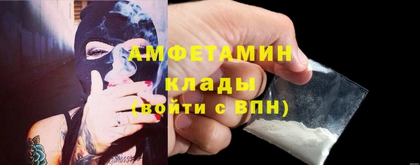 MDMA Premium VHQ Бугульма